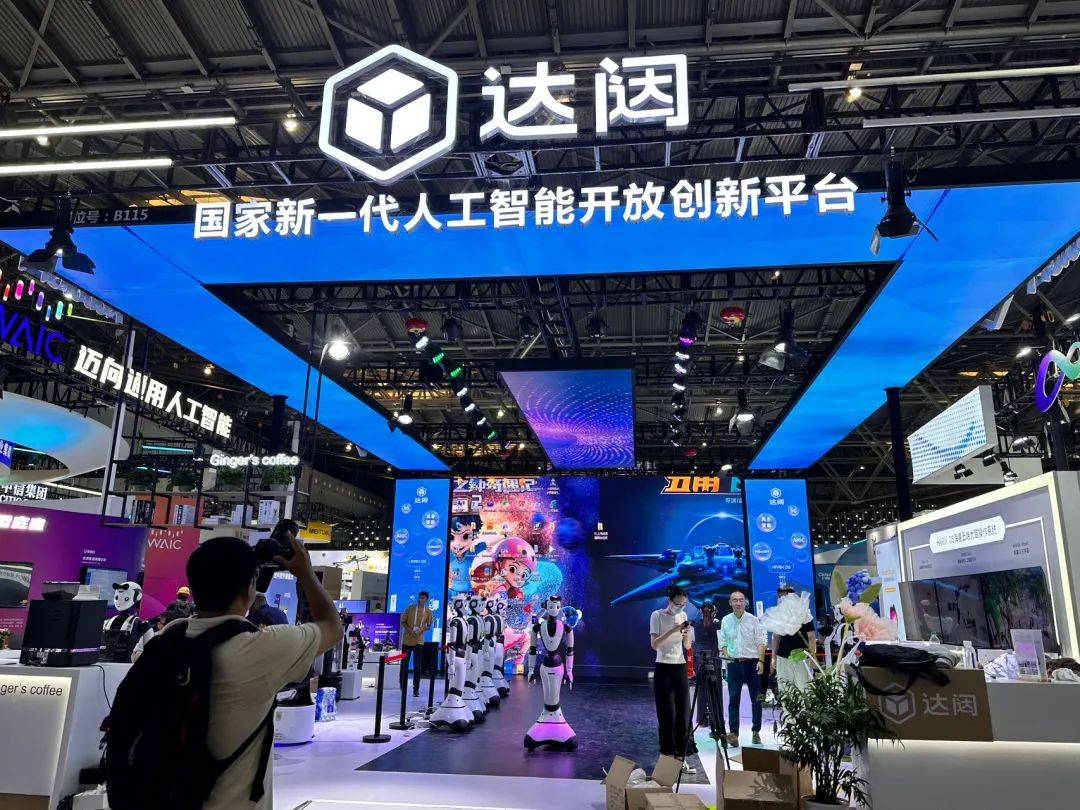 先睹为快！记者探营2023世界人工智能大会