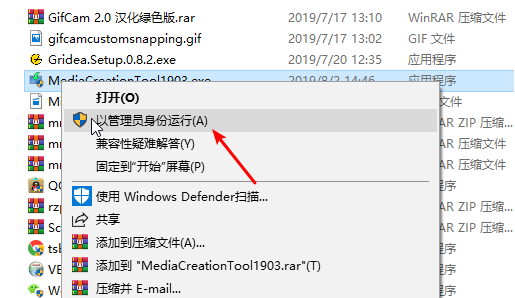 盗版win7升级win10方法的详细介绍
