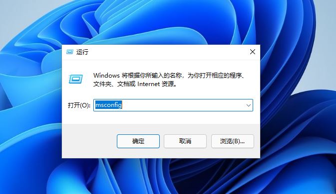 Win10和Win11双系统如何切换系统?