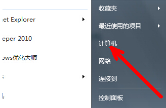 win7旗舰版密钥以及使用方法