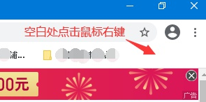 花瓣浏览器如何导出书签