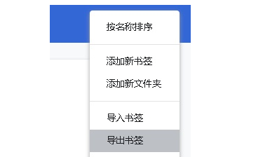 花瓣浏览器如何导出书签