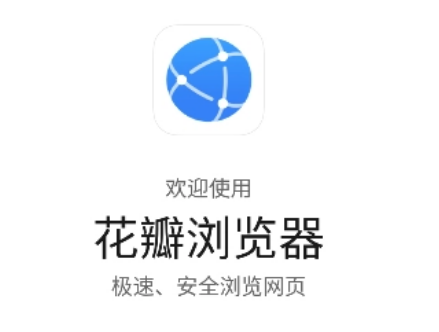 花瓣浏览器如何导出书签