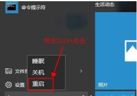 windows10如何进入安全模式启动windows10进到安全模式启动实例教程