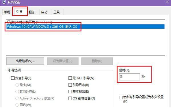 重装了win7开机比较慢Win7电脑上重装系统后开机比较慢的解决方法
