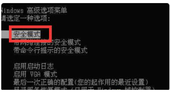 win7卡在已经启动windows界面好长时间该怎么办