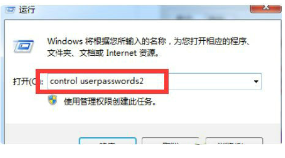win7卡在已经启动windows界面好长时间该怎么办
