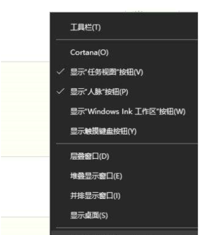 win10如何取消手机软件启动win10撤销手机软件启动方式 详细介绍