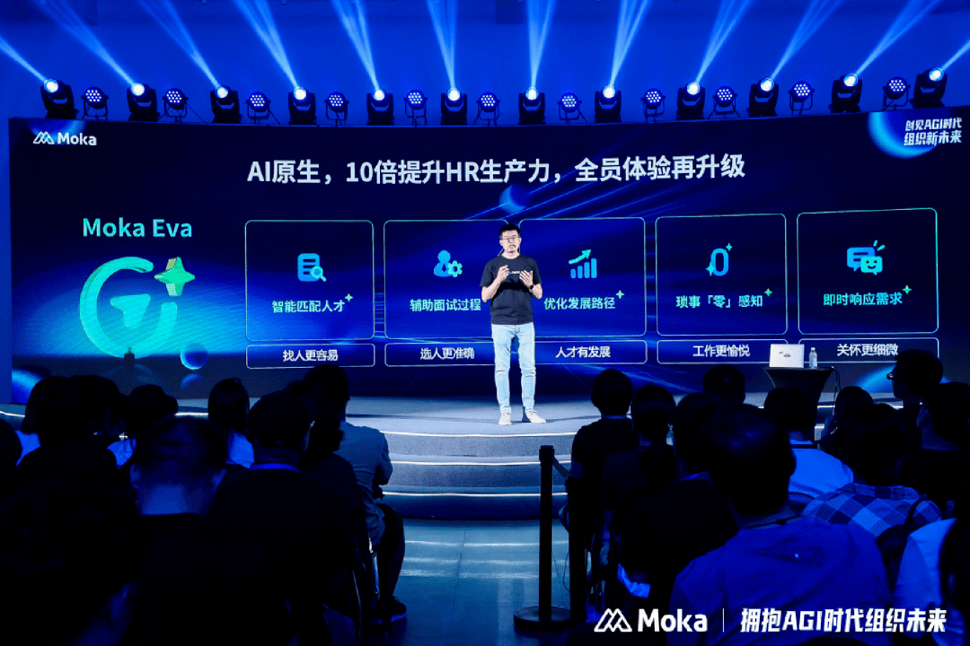 Moka AI产品后观察:HR SaaS迈进AGI时代