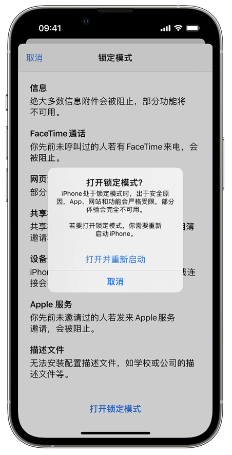 苹果发布iOS 17和watchOS 10，引入