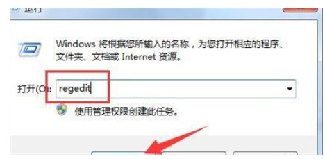 win7注册表在哪个位置介绍