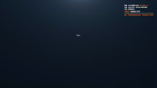 践行普及者的新理念：法奥意威推出百校千机计划，FR5-SPARK版本公布