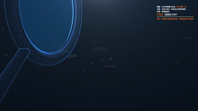 践行普及者的新理念：法奥意威推出百校千机计划，FR5-SPARK版本公布