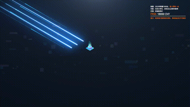 践行普及者的新理念：法奥意威推出百校千机计划，FR5-SPARK版本公布