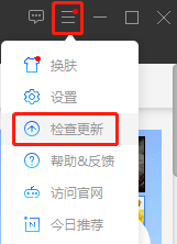 360游戏大厅怎么更新版本