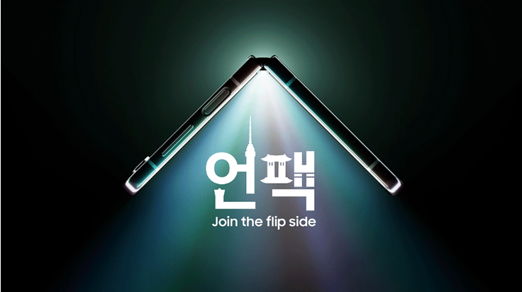 盛夏世界，三星新品发布会即将掀起技术风暴！