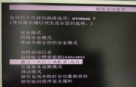 win7优化后,鼠标和键盘同时失灵,无法输入密码解