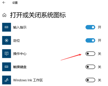 Win10开始菜单任务栏和操作中心显示灰色该怎么办？