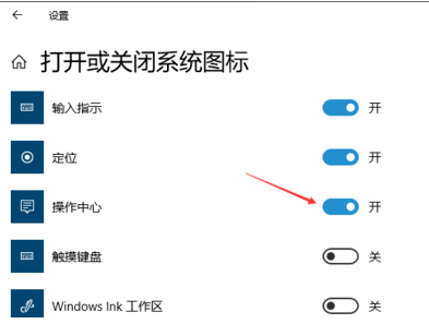 Win10开始菜单任务栏和操作中心显示灰色该怎么办？