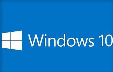 2020年电脑最新系统windows10