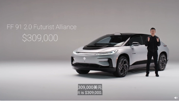 法拉第未来调整交付计划,FF 91首批交付推迟至8月