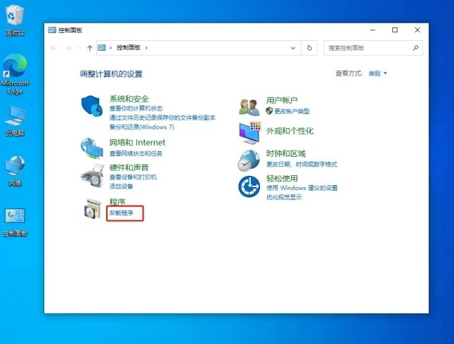 win10任务栏一直转圈无法操作怎么办