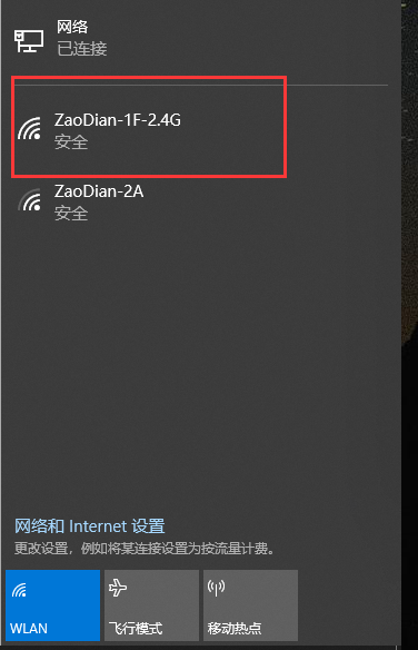 演示win10手机当电脑摄像头使用的方法
