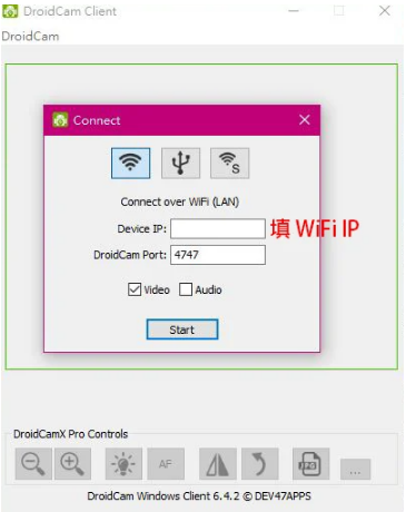 演示win10手机当电脑摄像头使用的方法