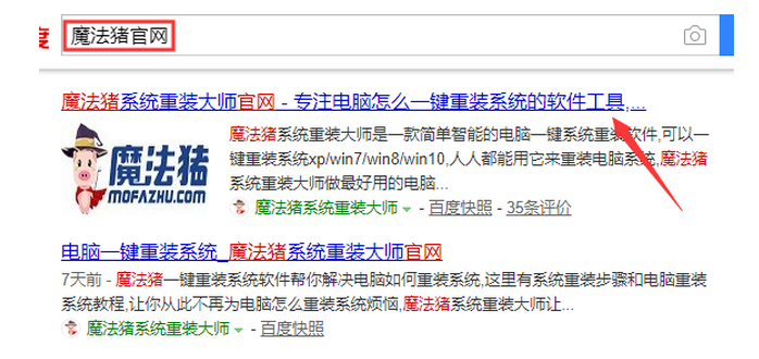 win10系统如何退回win7系统