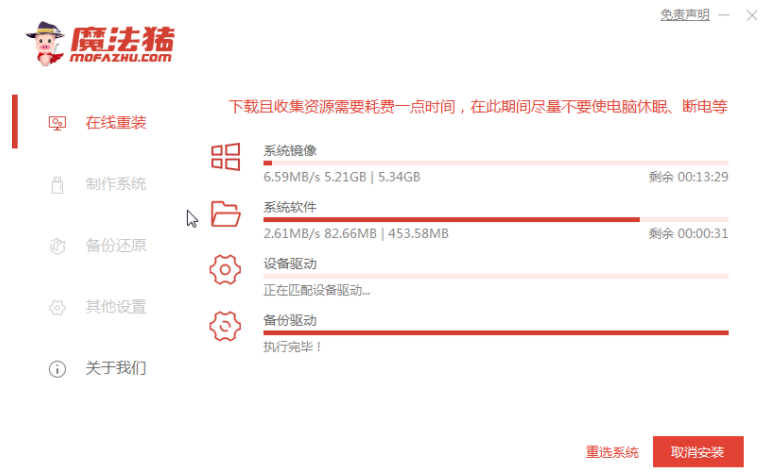 win10系统如何退回win7系统