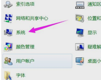 win7如何恢复出厂设置教程