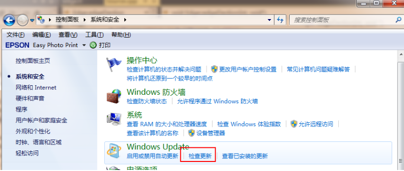win7旗舰版升级win10系统的步骤教程