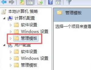 Win7软件无法安装的解决方案