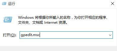 Win10阻止更新驱动程序的方法