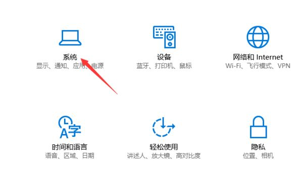 win10指定文件类型的打开方式