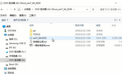 好用的win7旗舰版32位iso系统下载
