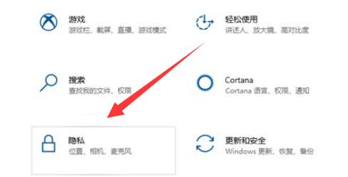 win10监控摄像头打开照片的方法
