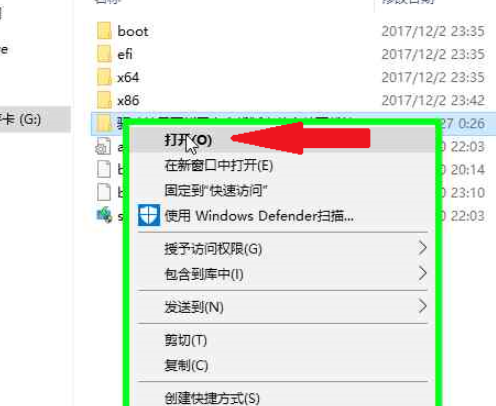 如何安装驱动机灵离线版win7