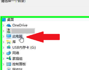 如何安装驱动机灵离线版win7