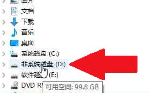 如何安装驱动机灵离线版win7