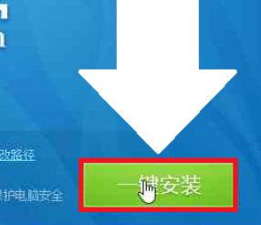 如何安装驱动机灵离线版win7