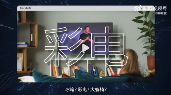 特斯拉电机的秘密：电动车技术揭示