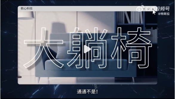 特斯拉电机的秘密：电动车技术揭示