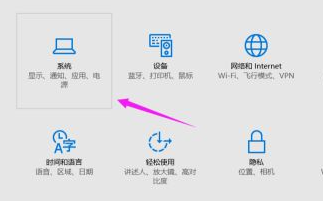 win10系统屏幕息屏该怎么办呢