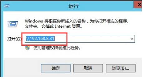 win7共享文件夹的方法教程