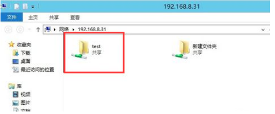 win7共享文件夹的方法教程