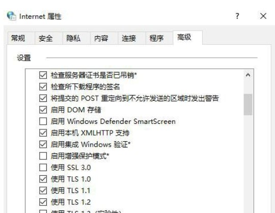 windows10应用商店没法加载网页页面该怎么办