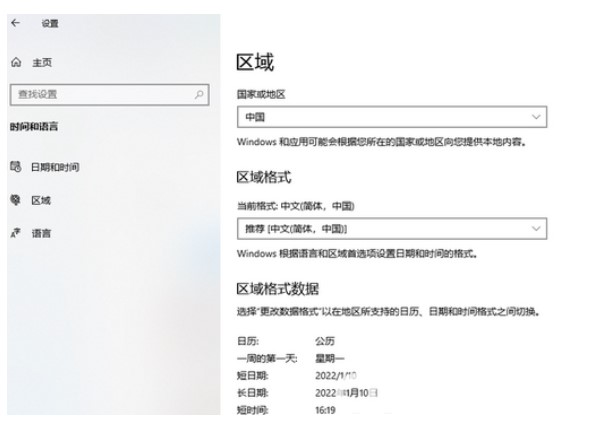 windows10应用商店没法加载网页页面该怎么办