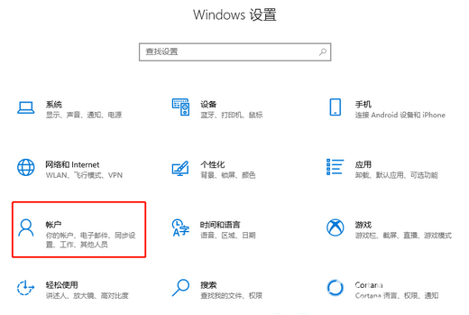 win10怎样完成人离去就屏保win10人离去自动锁屏设定方式详细介绍