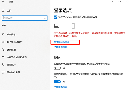 win10怎样完成人离去就屏保win10人离去自动锁屏设定方式详细介绍